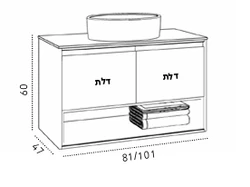 ארון אמבטיה דגם CHARLETON
