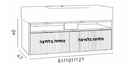 ארון אמבטיה תלוי דגם IBIZA