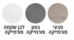 ארון אמבטיה תלוי CALLO דלתות כולל משטח חרס אינטגרלי במגוון מידות וצבעים לבחירה