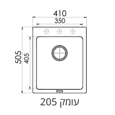 כיור מטבח גרניט דגם OPAL41