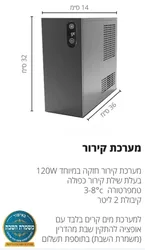 מערכת מים חמים קרים + ברז מתנה + התקנה