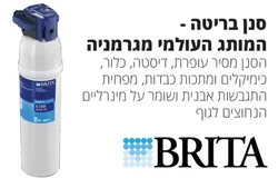 מערכת מים חמים קרים + ברז מתנה + התקנה