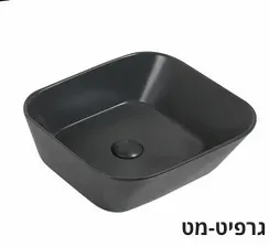 כיור אמבט מונח סדרת FRESCO