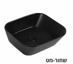 כיור אמבט מונח סדרת FRESCO
