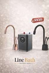 מערכת מים חמים קרים + ברז מתנה + התקנה