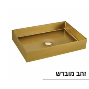 כיור נירוסטה מלבני סדרת STEEL