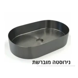 כיור נירוסטה אובלי סדרת STEEL