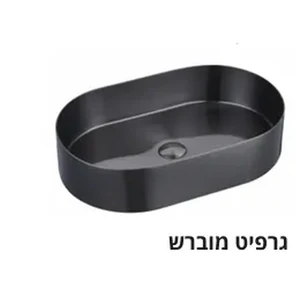 כיור נירוסטה אובלי סדרת STEEL