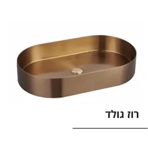 כיור נירוסטה אובלי סדרת STEEL