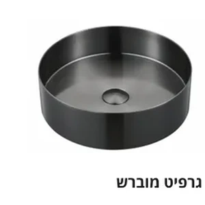 כיור נירוסטה עגול סדרת STEEL