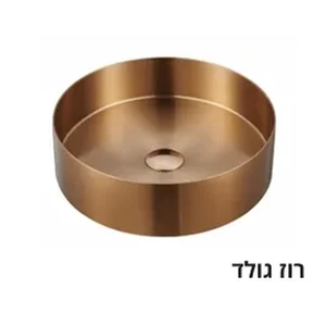 כיור נירוסטה עגול סדרת STEEL